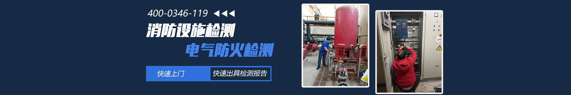 公司介紹