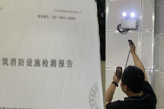 北京300平以下的網吧需要每年都做消電檢嗎